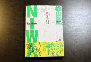 niwa1